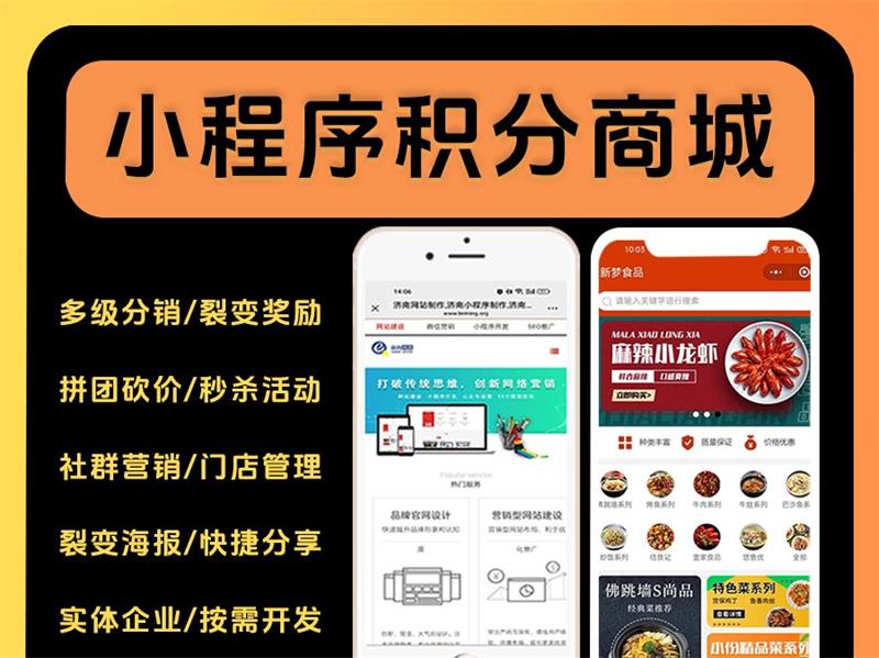 小程序裂變營銷指南